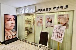 Parklane Shopping Mall (D7), Retail #608437071
